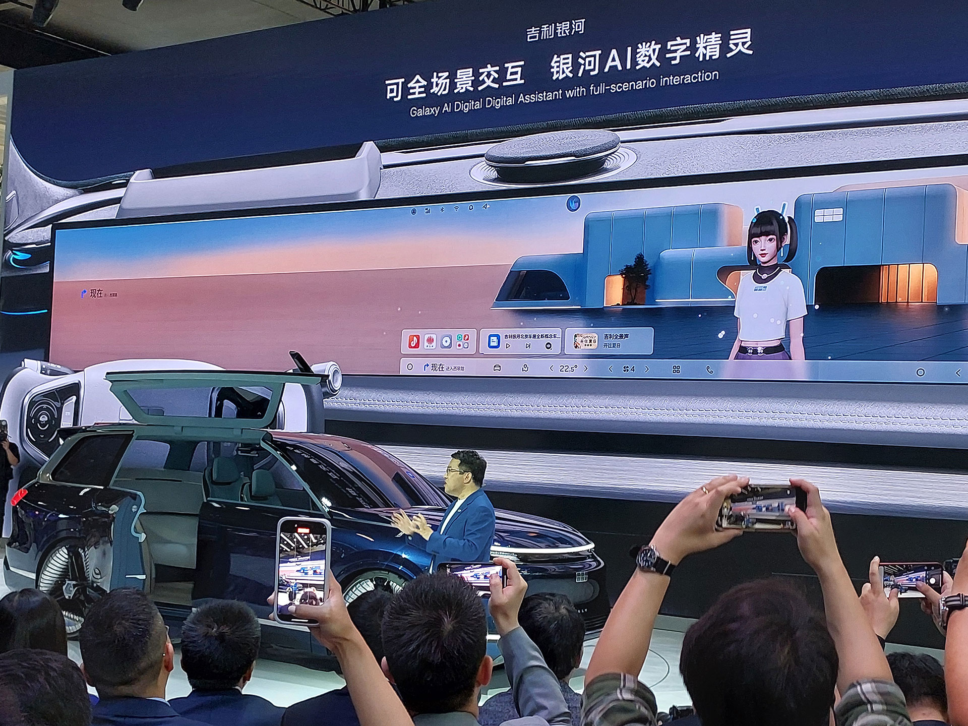 Geely Starship: Yapay Zeka Destekli Gelecek SUV'si
