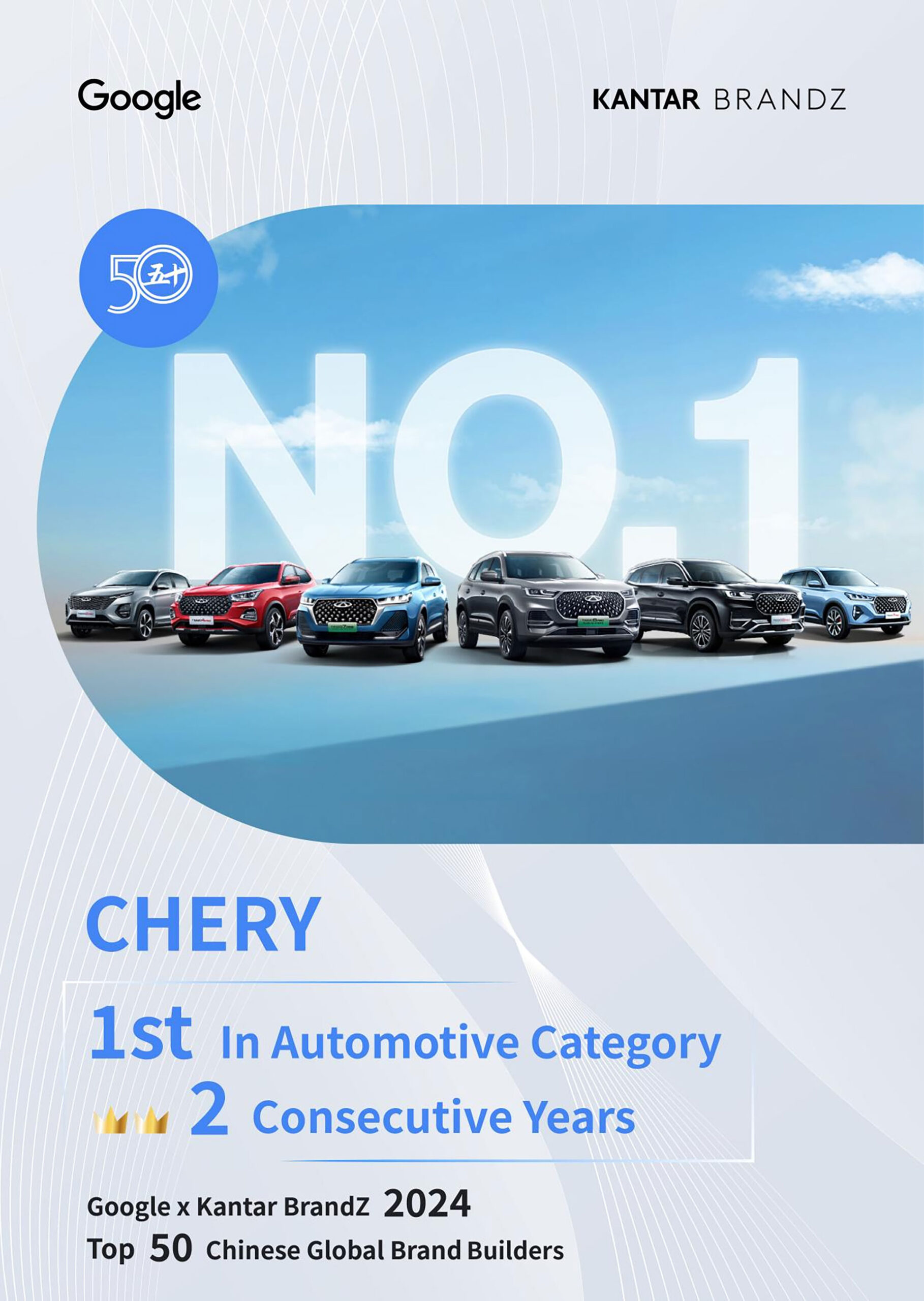 Chery, Paris 2024 Olimpiyat Hayallerini Destekliyor.