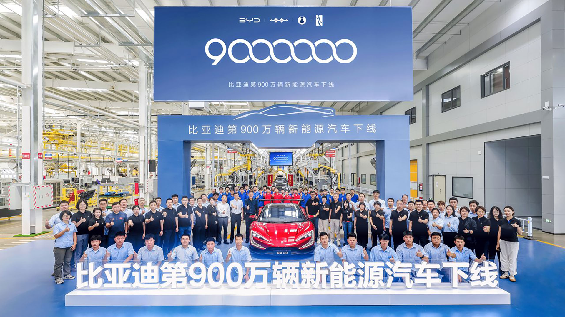 BYD Globalde 9 Milyon araç satışına ulaştı 1 BYD Globalde 9 Milyon araç satışına ulaştı