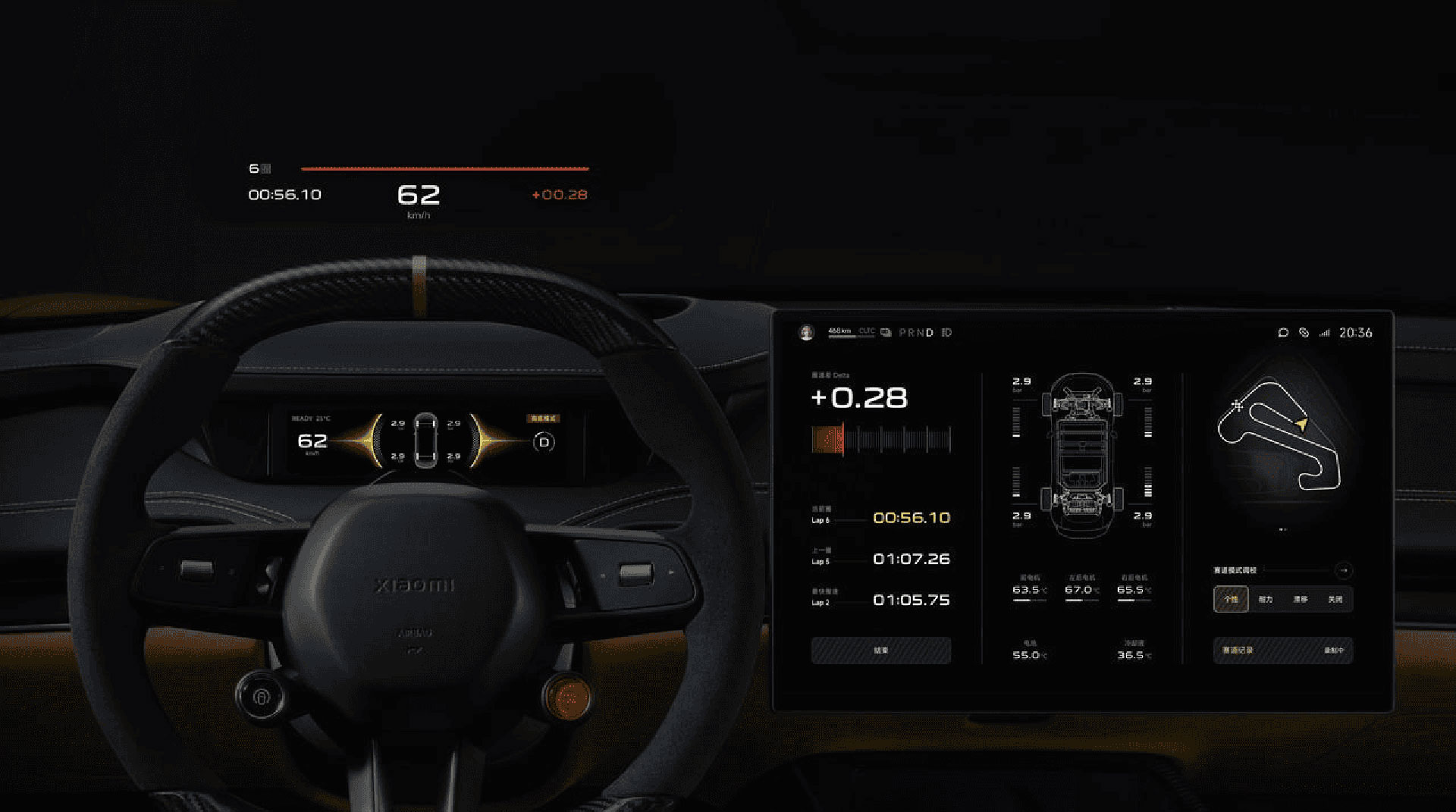 Xiaomi SU7 Ultra: Elektrikli Araçların Yeni Kralı