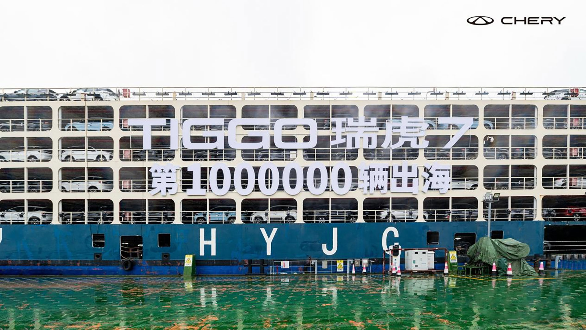 Chery Satışları Rekor Kırdı: 280 Bin Aştı 1 Chery Satışları Rekor Kırdı