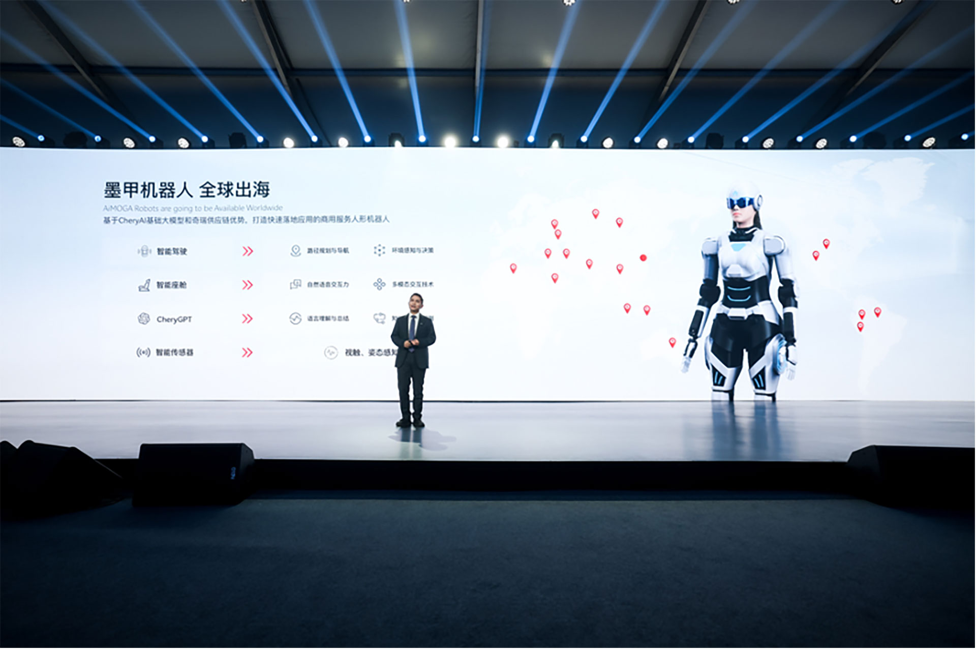 Chery AIMOGA Robotu: Geleceğin Teknolojisi Şimdi