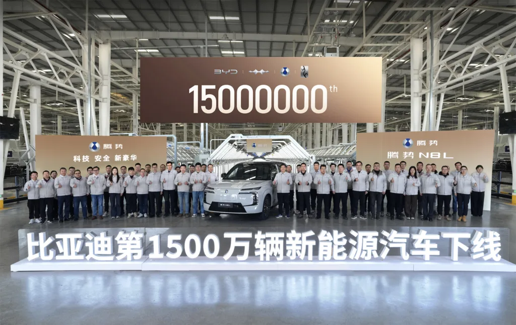 BYD celebrates production of the 15 millionth New Energy Vehicle